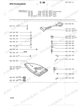 Взрыв-схема комплектующей Aeg DB 403 CARAT - Схема узла Section1